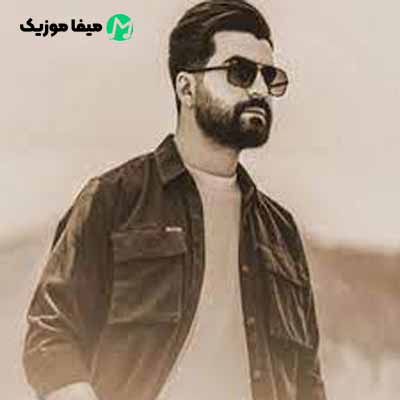 دانلود اهنگ یه شبه دل تو با دل من بد شد + ریمیکس