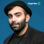 دانلود اهنگ چه زیبایی بالا بلندی چه جذابی وقتی میخندی