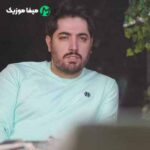 دانلود آهنگ میلاد بابایی آره میگم