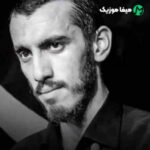 دانلود نوحه یکمی حرف بزن علی نمیره