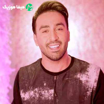 دانلود اهنگ روی چشمای تو حساسم ریمیکس