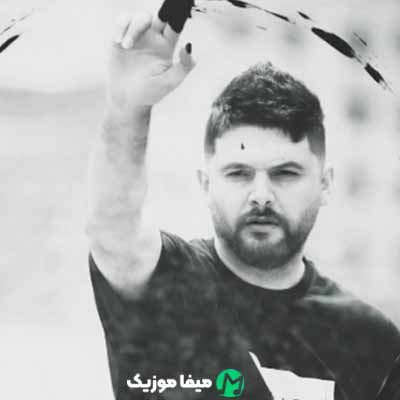 دانلود آهنگ سینا پارسیان غریبه