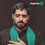 دانلود مداحی دل بی تاب اومده چشم پر از آب اومده + ریمیکس