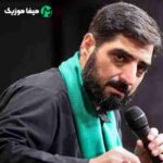 دانلود مداحی میری مسجد امشب بابا حیدر ریمیکس