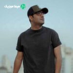 دانلود آهنگ تو بیخیالی ولی من عاشقتم هنوز شدیدا