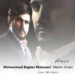 دانلود مداحی ترکی منیم آنام حیالیدی مدینن مارالدی
