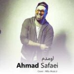 دانلود اهنگ من خودم میشم عشق اولین و آخرت