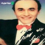 دانلود اهنگ اسمان چشم او ایینه کیست