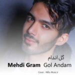 دانلود اهنگ تو اگر ابر شوی نم نم بارانتم + ریمیکس دانلود اهنگ تو اگر ابر شوی نم نم بارانتم + ریمیکس