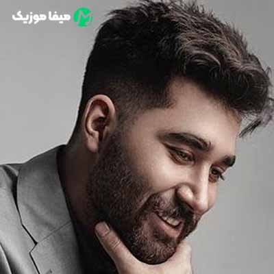 دانلود اهنگ اینجوری که تو عزیزی واسه دلم هیچکسی نبوده + ریمیکس