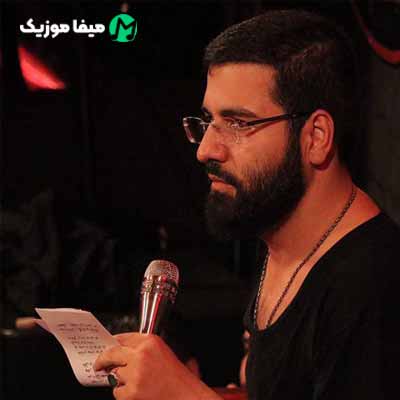 دانلود مداحی چه حالی داره ای خدا حسین سیب سرخی