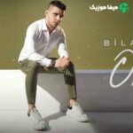 دانلود آهنگ بیلال سونسس اولمویور