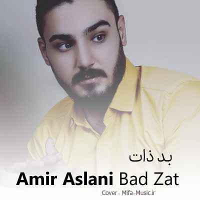 دانلود آهنگ امیر اصلانی بد ذات