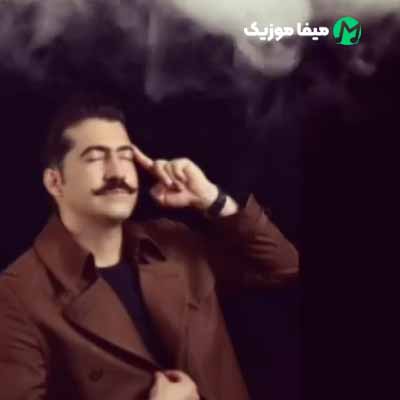 دانلود آهنگ حسن نعیمی شلال شلال