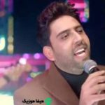 دانلود اهنگ اینقده ناز نکن ناز نکن دلبریاشو صدای بچه