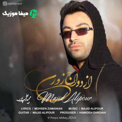 دانلود اهنگ به اسرار مامان امشب شب بله برونه