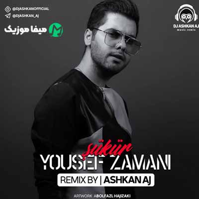 دانلود ریمیکس ترکی یوسف زمانی Sukur