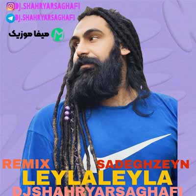 دانلود ریمیکس صادق زین لیلا لیلا