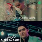 دانلود آهنگ علیرضا زارع هایره گِتی دانلود آهنگ علیرضا زارع هایره گِتی