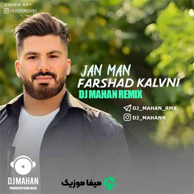 دانلود ریمیکس یار جنگی من چشمون رنگی من