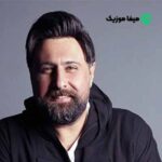 دانلود آهنگ تو که باشی خوش میگذره آخه دلمو یبری یسره