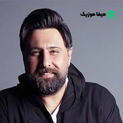 دانلود آهنگ تو که باشی خوش میگذره آخه دلمو یبری یسره