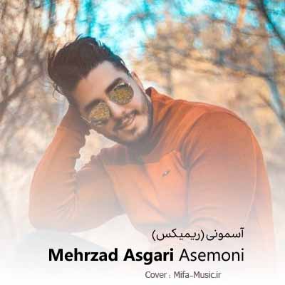 دانلود ریمیکس ای قمر شب تارم تنها تو موندی کنارم