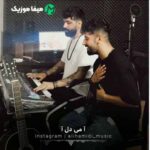 دانلود آهنگ علی حمیدی آدم فروش