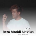دانلود آهنگ رضا مریدی مثلا