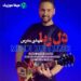 دانلود آهنگ مهدی مدرس دلربا