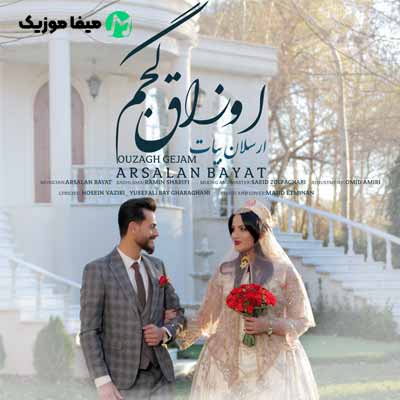 دانلود آهنگ ارسلان بیات اوزاق گجم