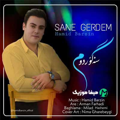 دانلود آهنگ حمید برزین سنه گؤردوم
