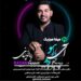 دانلود آهنگ رایان پناهی آی پارسو