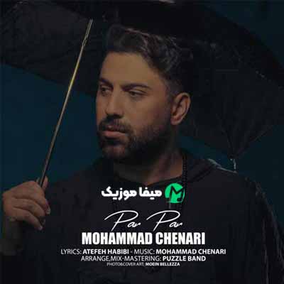 دانلود آهنگ محمد چناری پر پر