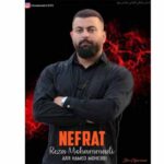 دانلود آهنگ رضا محمدی نفرت دانلود آهنگ رضا محمدی نفرت