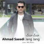 دانلود آهنگ حاشیه دارم ولی خب تورو دوست دارم