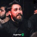 دانلود نوحه بزار محرم برسه ریمیکس امین قدیم