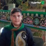 دانلود نوحه ترکی امیررضا امانی سقای کربلا