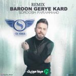 دانلود ریمیکس سروش فرهمند بارون گریه کرد