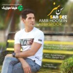 دانلود آهنگ امیرحسین عباسپور سن سیز