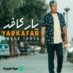 دانلود آهنگ نواب ترسا یار کافر
