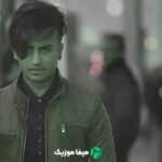 دانلود ریمیکس میلاد راستاد ساقی