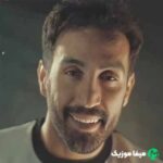 دانلود آهنگ من یه مرداب پرم از قصه ی فرهاد