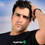 دانلود آهنگ ظالم دلم شکانی خیر نِینی و جووانی
