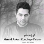 دانلود اهنگ کوچه ی دلمو چراغونیش کن بیا