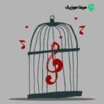 دانلود اهنگ روی چشمای تو حساسم بازم تو بخند از ته دل واسم بازم