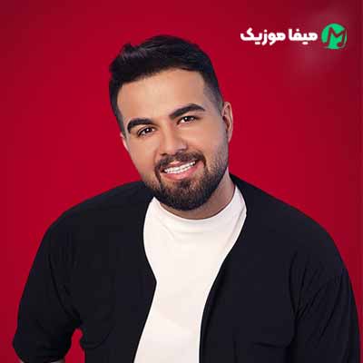 دانلود آهنگ شاهین بنان گره دلمو چشات باز میکنه