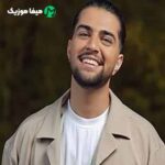دانلود اهنگ یهو بزنه شب شه آسمون واسمون پر رنگشه
