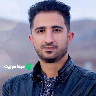 دانلود اهنگ یسه توبم شکانم ریمیکس بیس دار