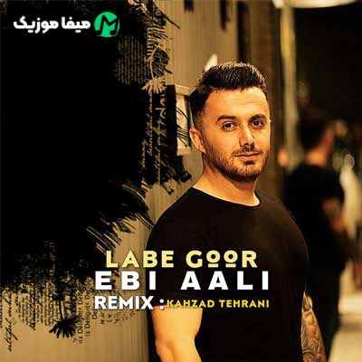 دانلود ریمیکس ابی عالی لب گور